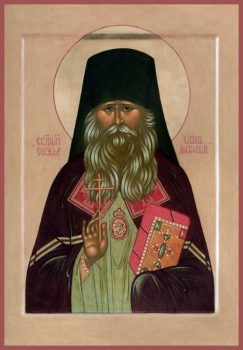 Священномученик Серафим (Звездинский), епископ Дмитровский